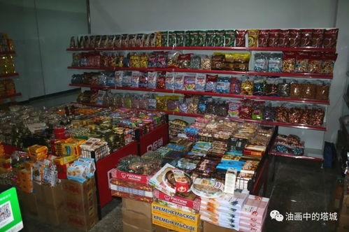 丝路文化商品城年货节 日用百货购物指南