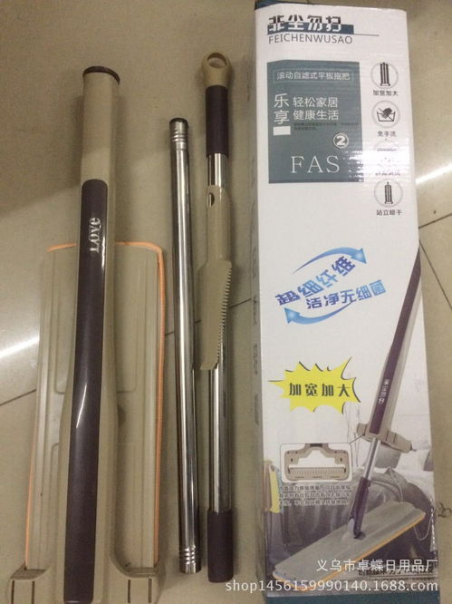 义乌市卓蝶日用品厂 海量精选高清图片库助力日用百货展示